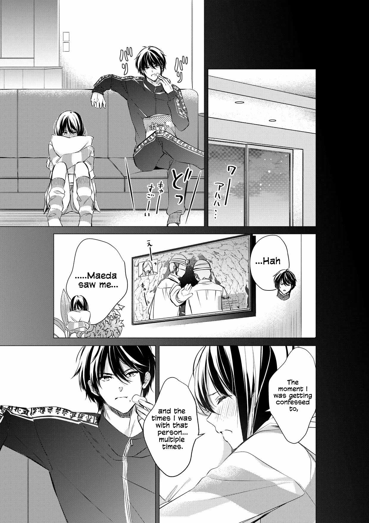 Gotou-san Wants Me to Turn Around Chapter 83-eng-li - Page 2