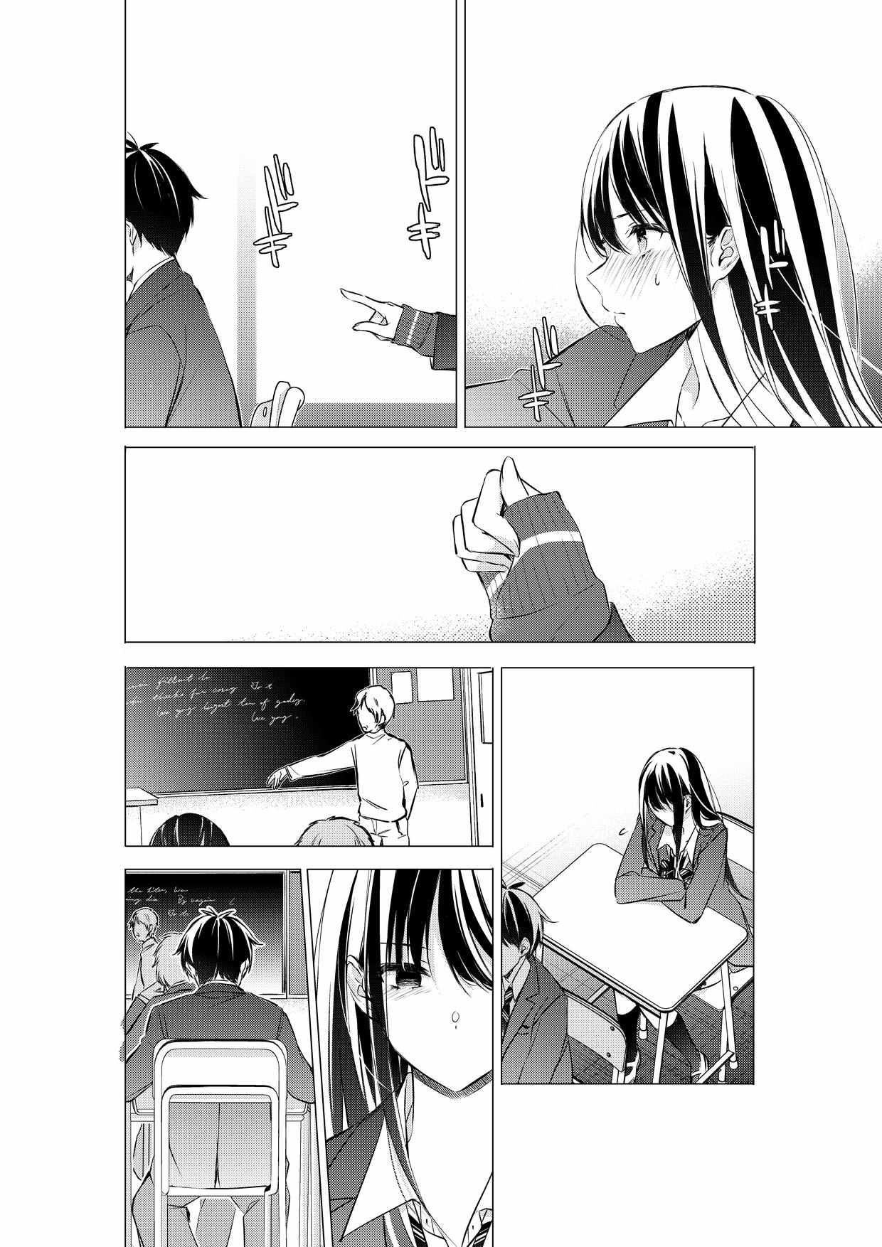 Gotou-san Wants Me to Turn Around Chapter 83-eng-li - Page 5