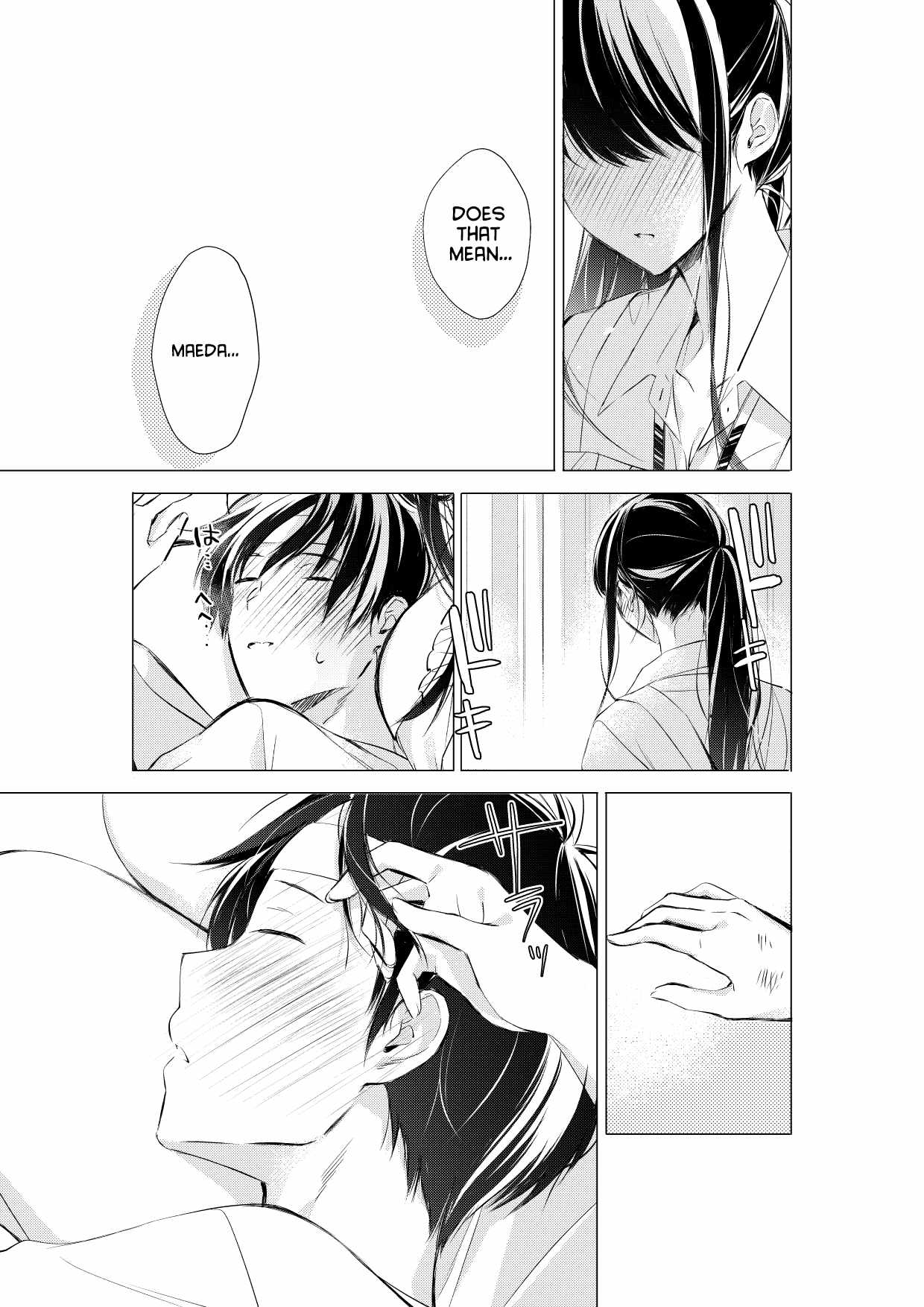 Gotou-san Wants Me to Turn Around Chapter 75-eng-li - Page 5