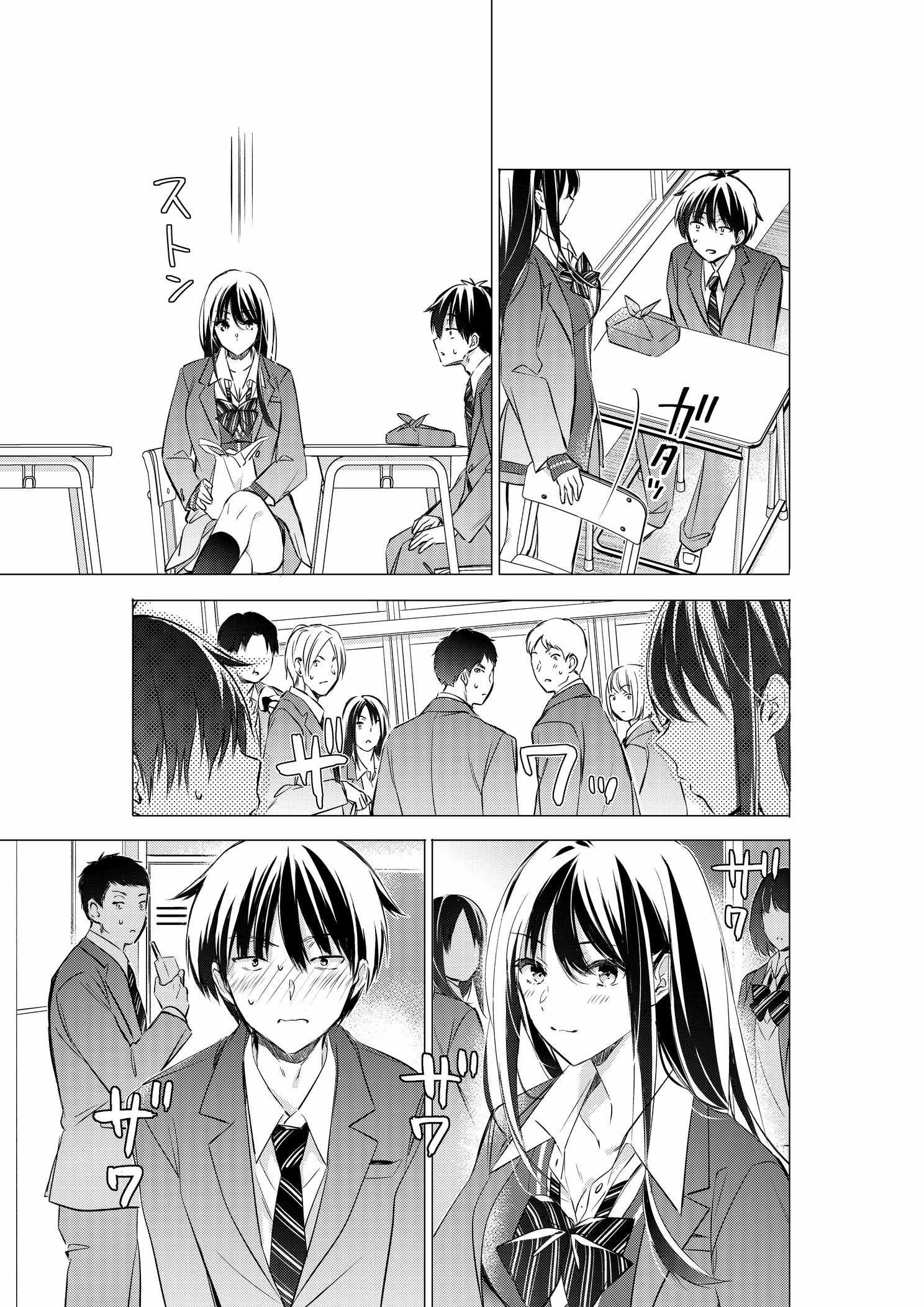 Gotou-san Wants Me to Turn Around Chapter 86-eng-li - Page 7