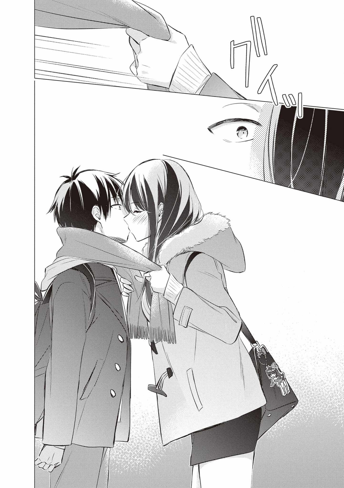 Gotou-san Wants Me to Turn Around Chapter 89-eng-li - Page 14