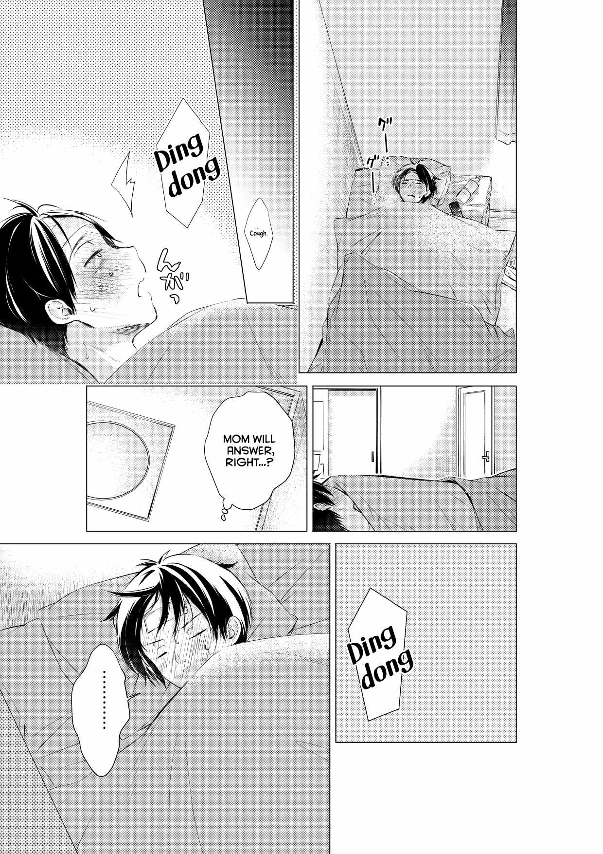 Gotou-san Wants Me to Turn Around Chapter 73-eng-li - Page 2