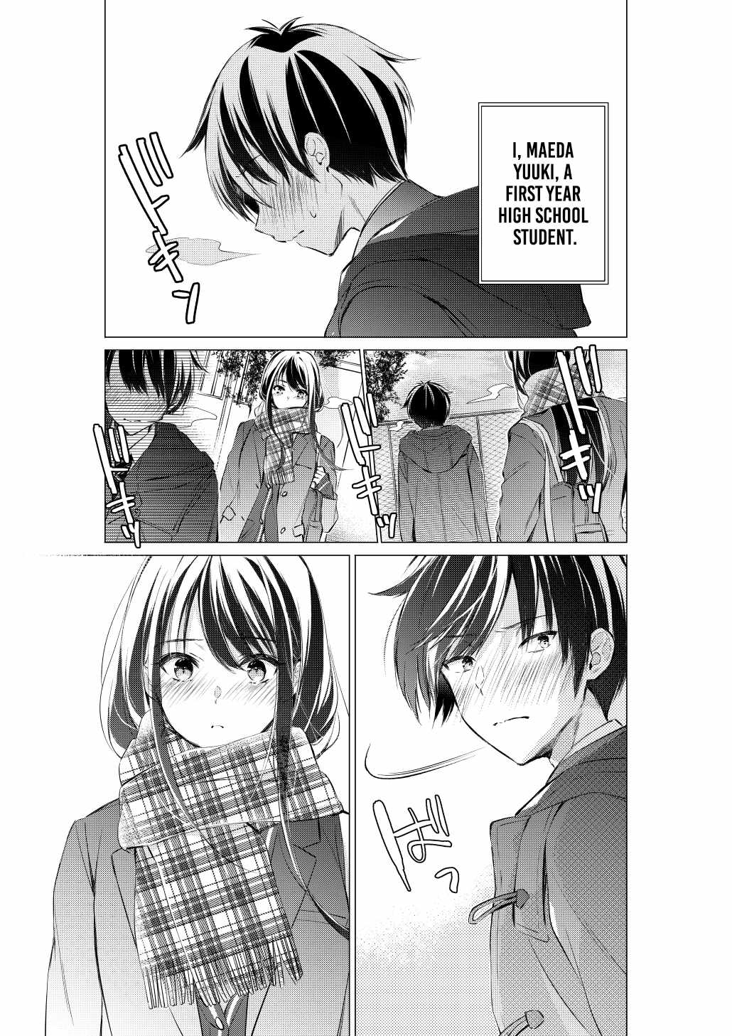 Gotou-san Wants Me to Turn Around Chapter 76-eng-li - Page 1