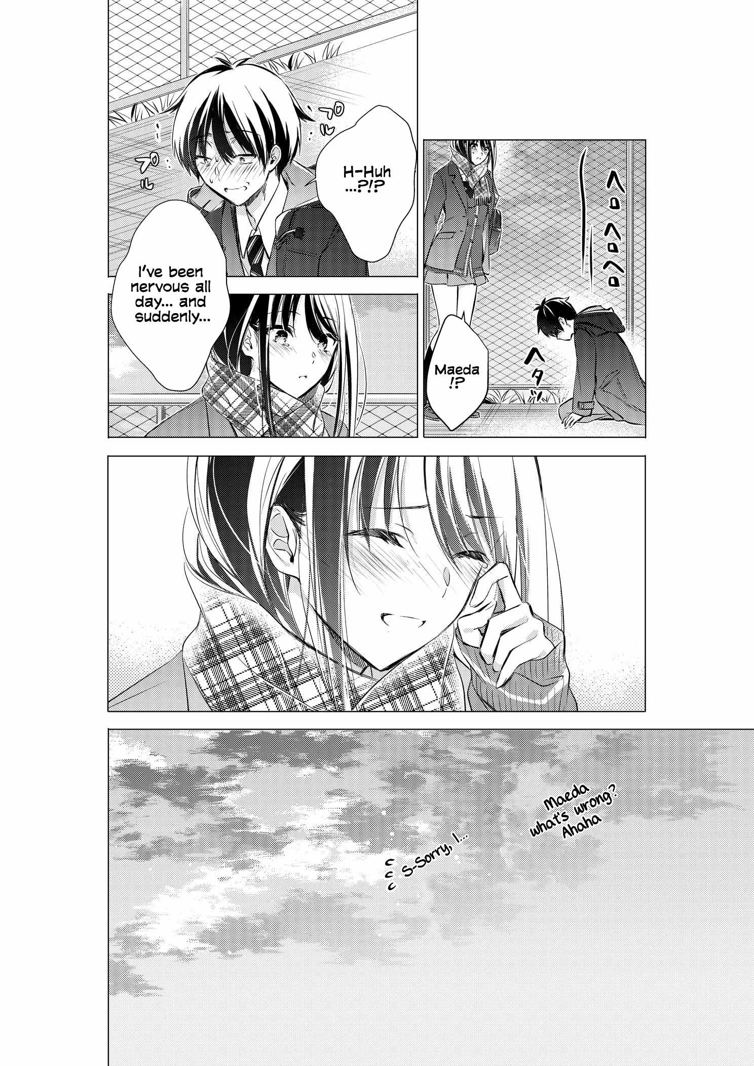 Gotou-san Wants Me to Turn Around Chapter 85-eng-li - Page 5