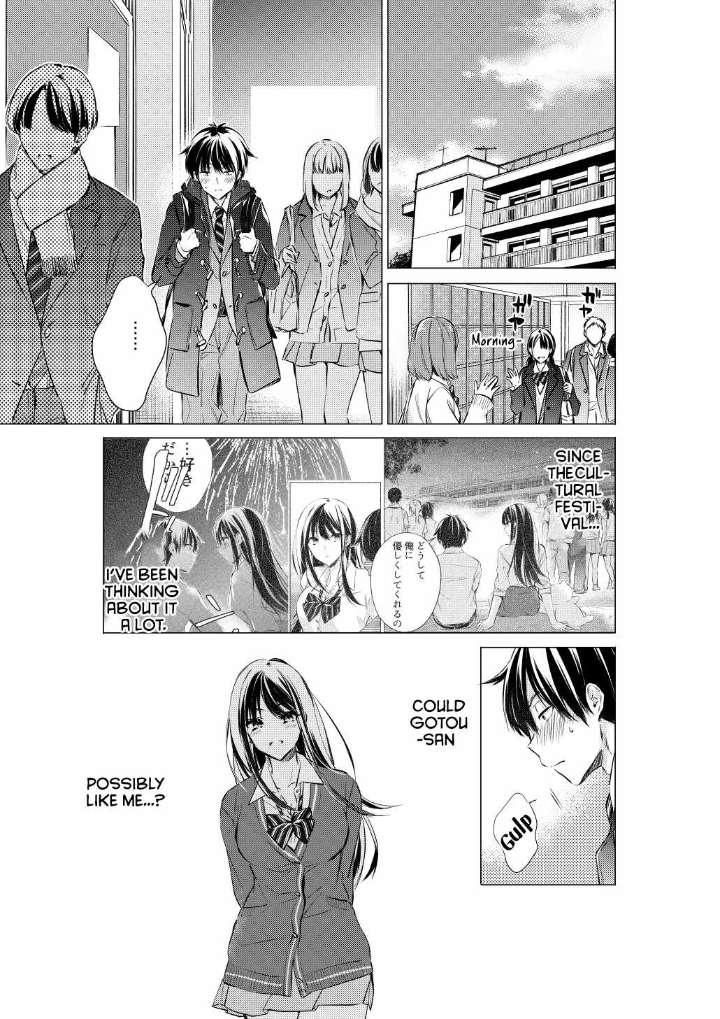 Gotou-san Wants Me to Turn Around Chapter 76-eng-li - Page 3