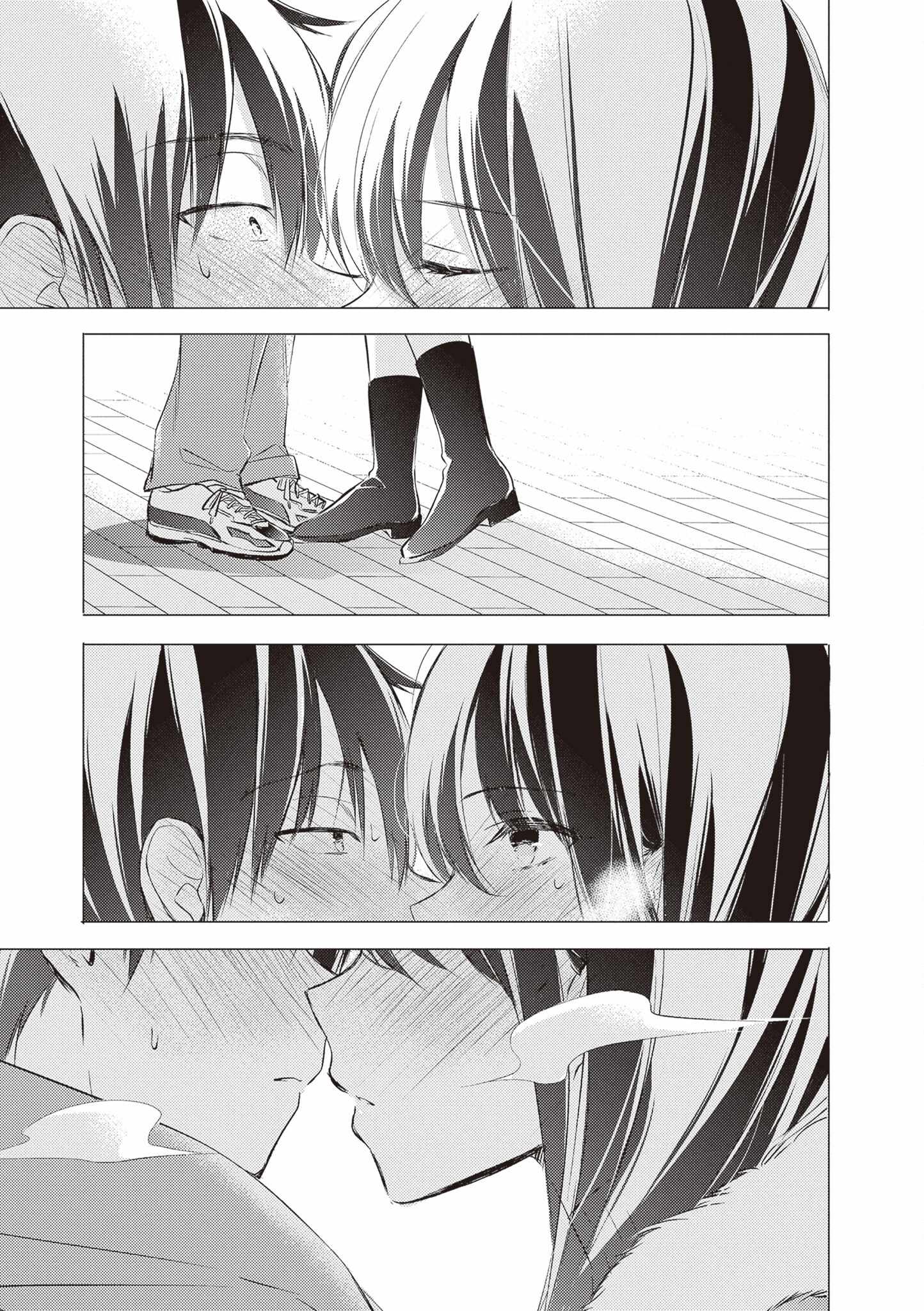 Gotou-san Wants Me to Turn Around Chapter 89-eng-li - Page 15