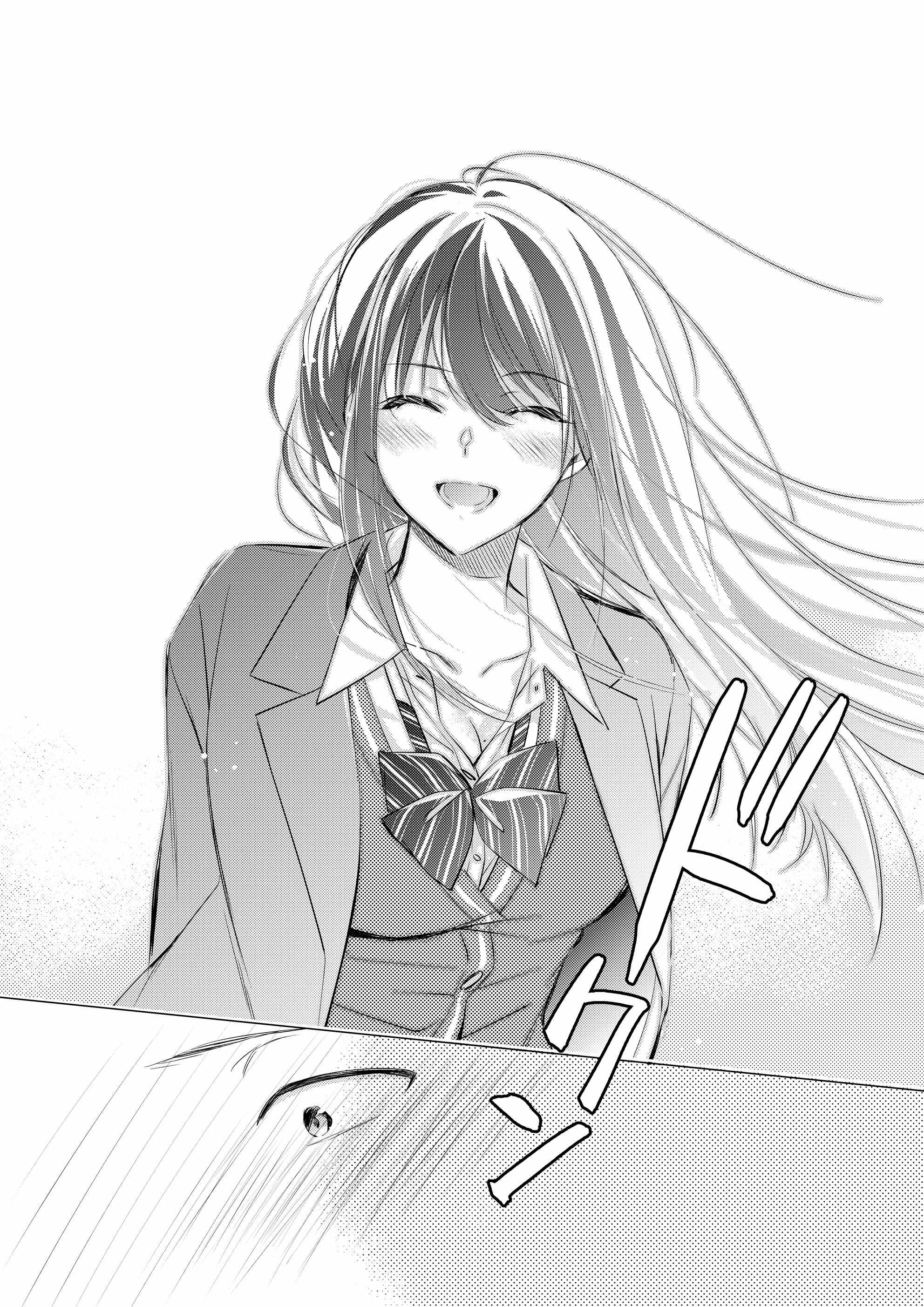 Gotou-san Wants Me to Turn Around Chapter 79-eng-li - Page 8