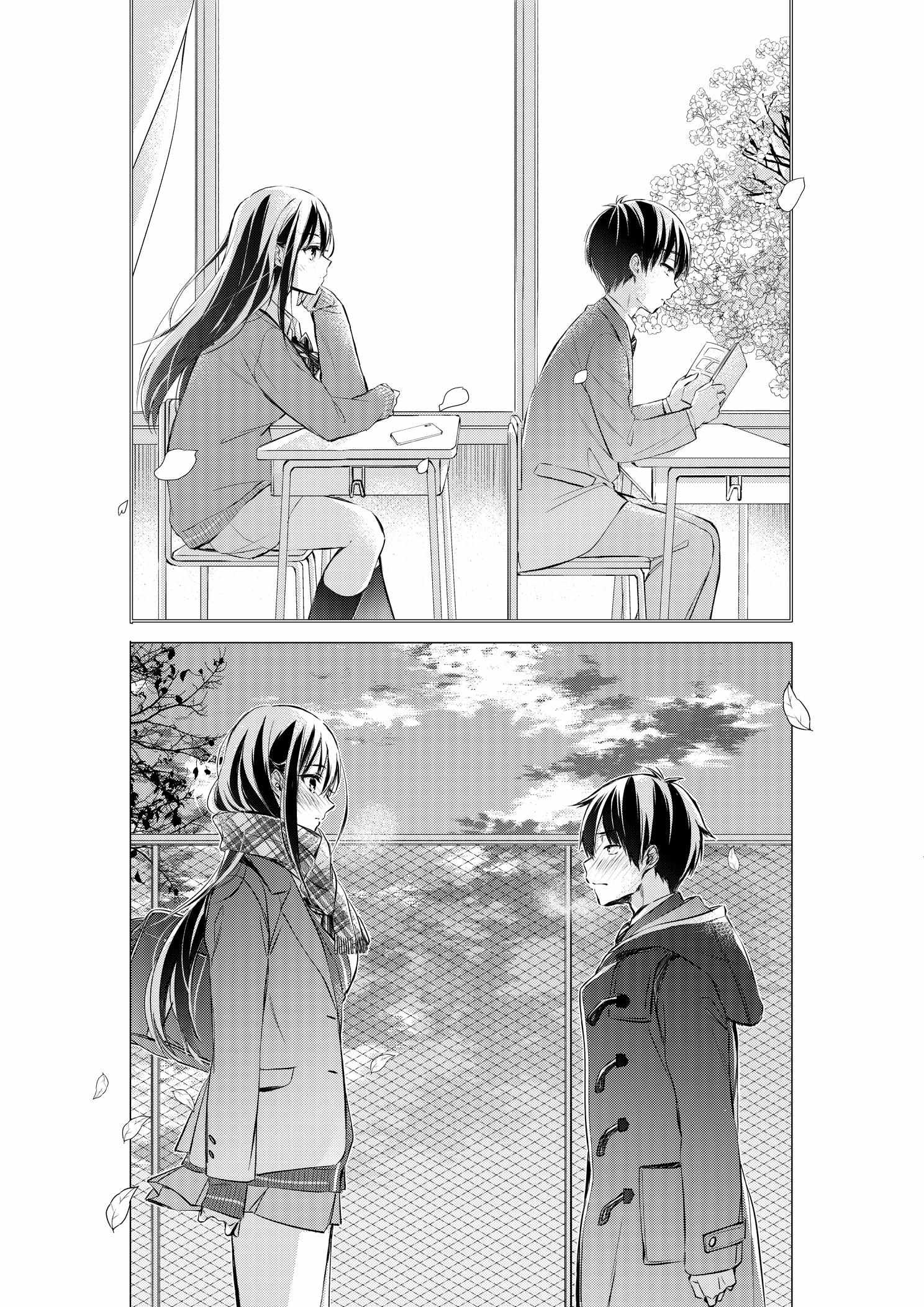 Gotou-san Wants Me to Turn Around Chapter 85-eng-li - Page 3