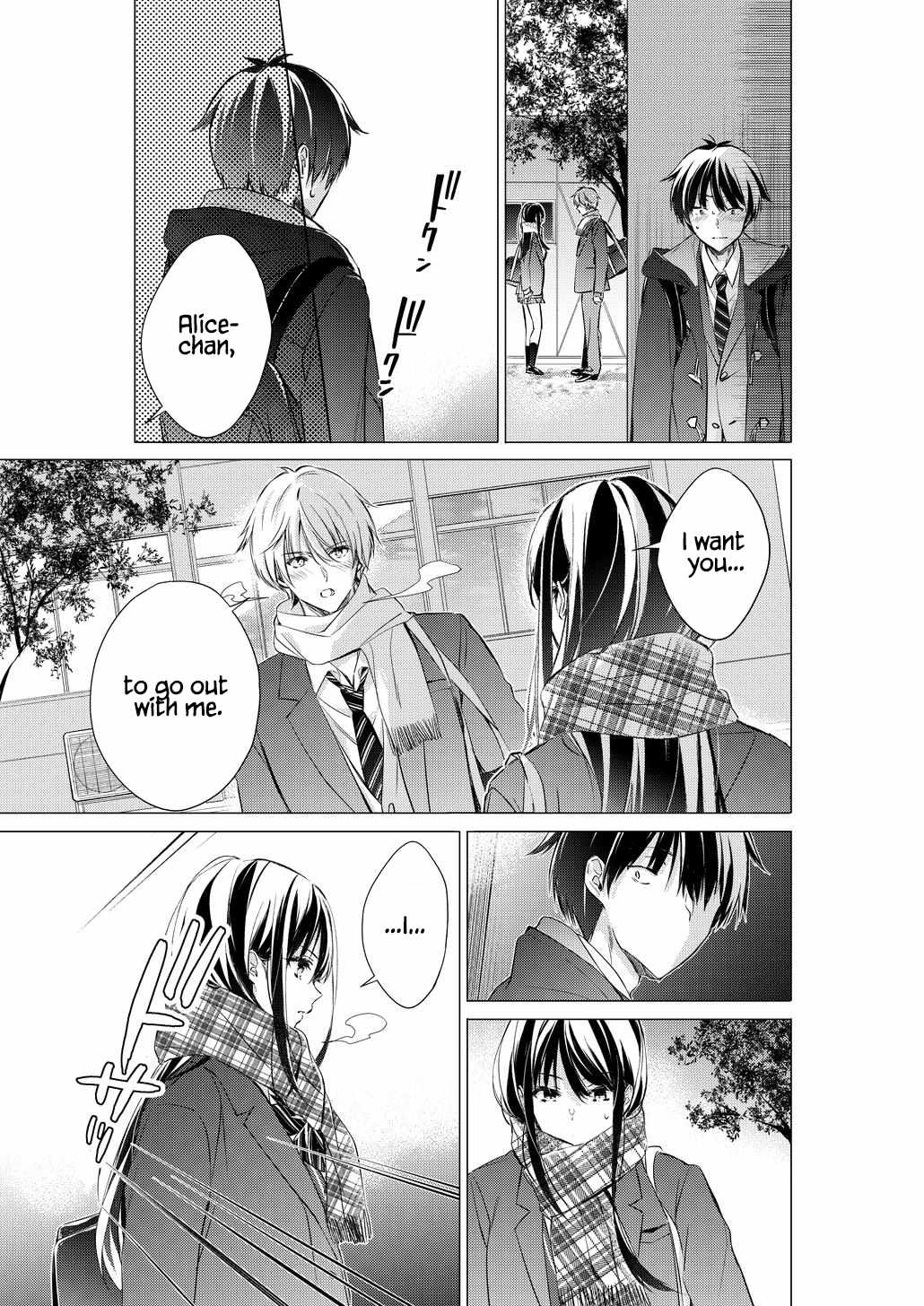 Gotou-san Wants Me to Turn Around Chapter 82-eng-li - Page 2