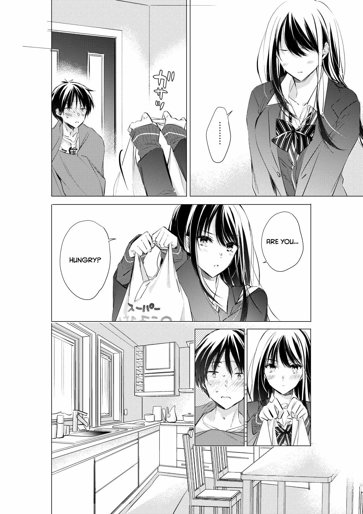 Gotou-san Wants Me to Turn Around Chapter 73-eng-li - Page 5