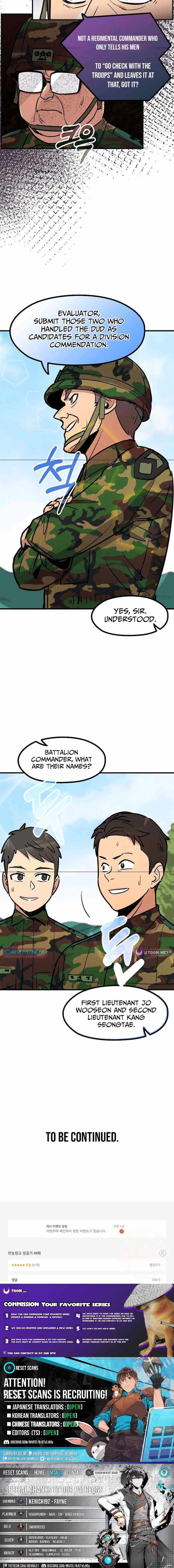 Success Story Of The Omnipotent Soldier Chapter 49-eng-li - Page 8