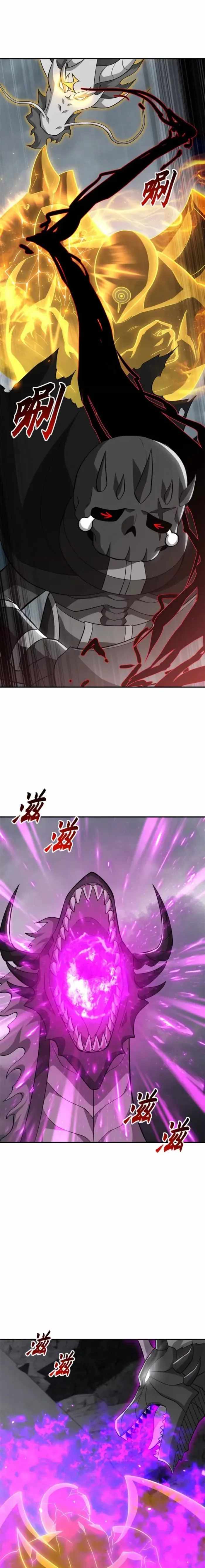 Astral Pet Store Chapter 222-eng-li - Page 4