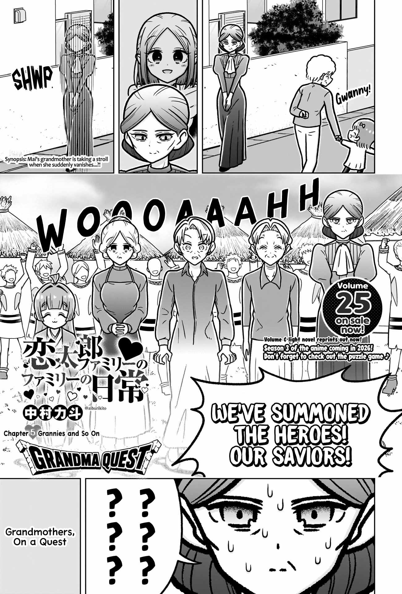 The 100 Girlfriends Who Really, Really, Really, Really, Really Love You Chapter 248-2-eng-li - Page 1
