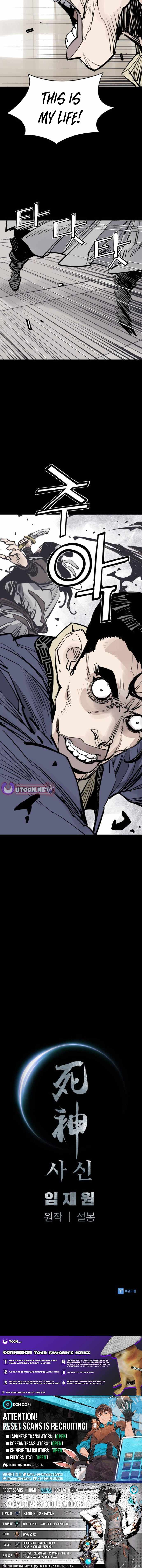 Death God Chapter 139-eng-li - Page 11