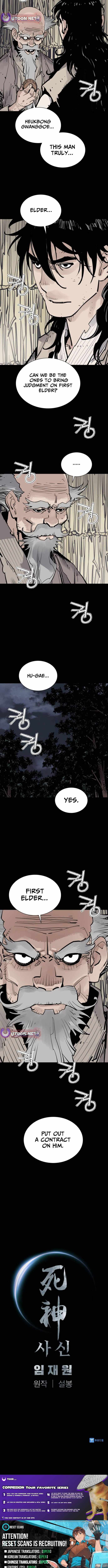 Death God Chapter 137-eng-li - Page 11
