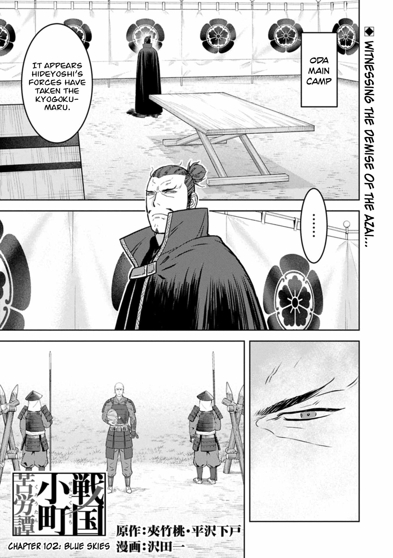 Sengoku Komachi Kuroutan: Noukou Giga Chapter 102-eng-li - Page 1