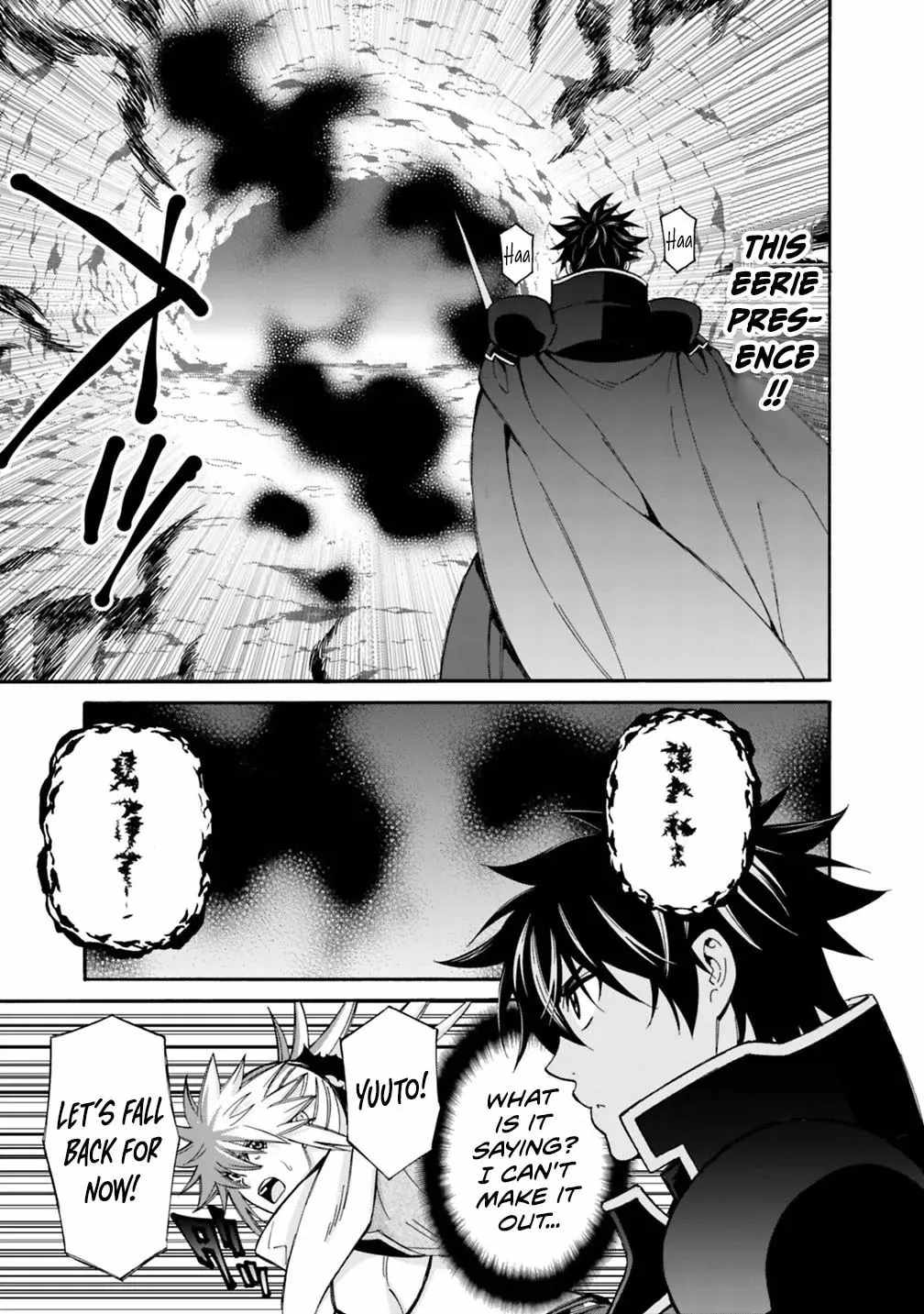 The Best Noble In Another World: The Bigger My Harem Gets, The Stronger I Become Chapter 57-eng-li - Page 8