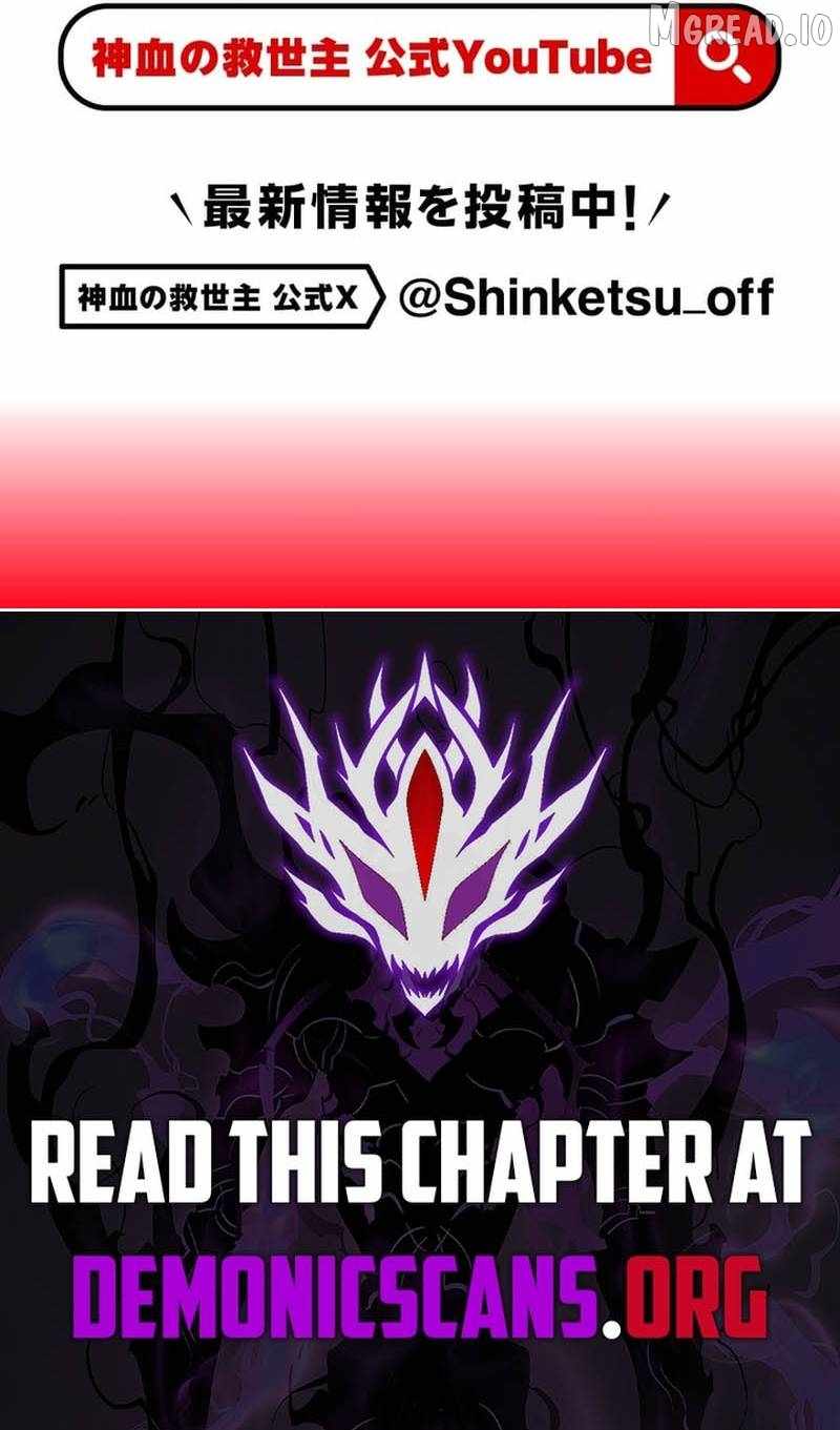 Savior of Divine Blood ~Draw Out 0.00000001% To Become the Strongest~ Chapter 191-eng-li - Page 20