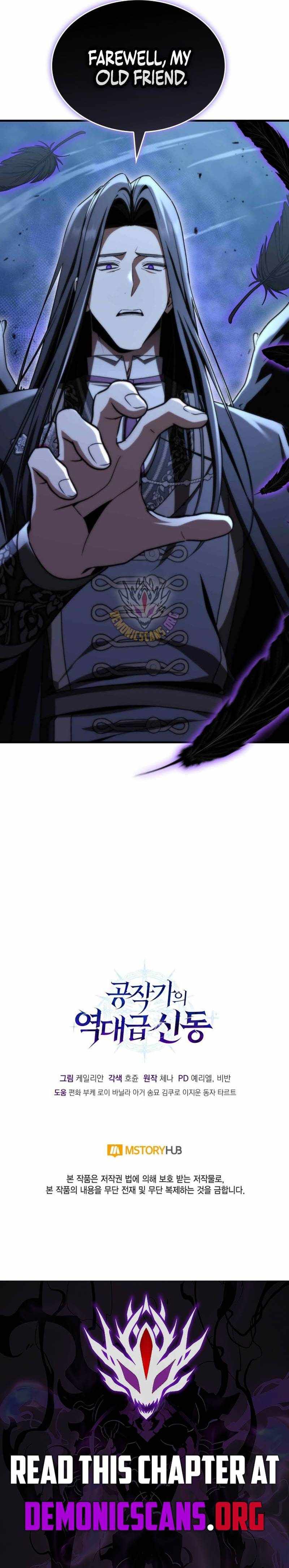 Dukedom’s Legendary Prodigy Chapter 51-eng-li - Page 14