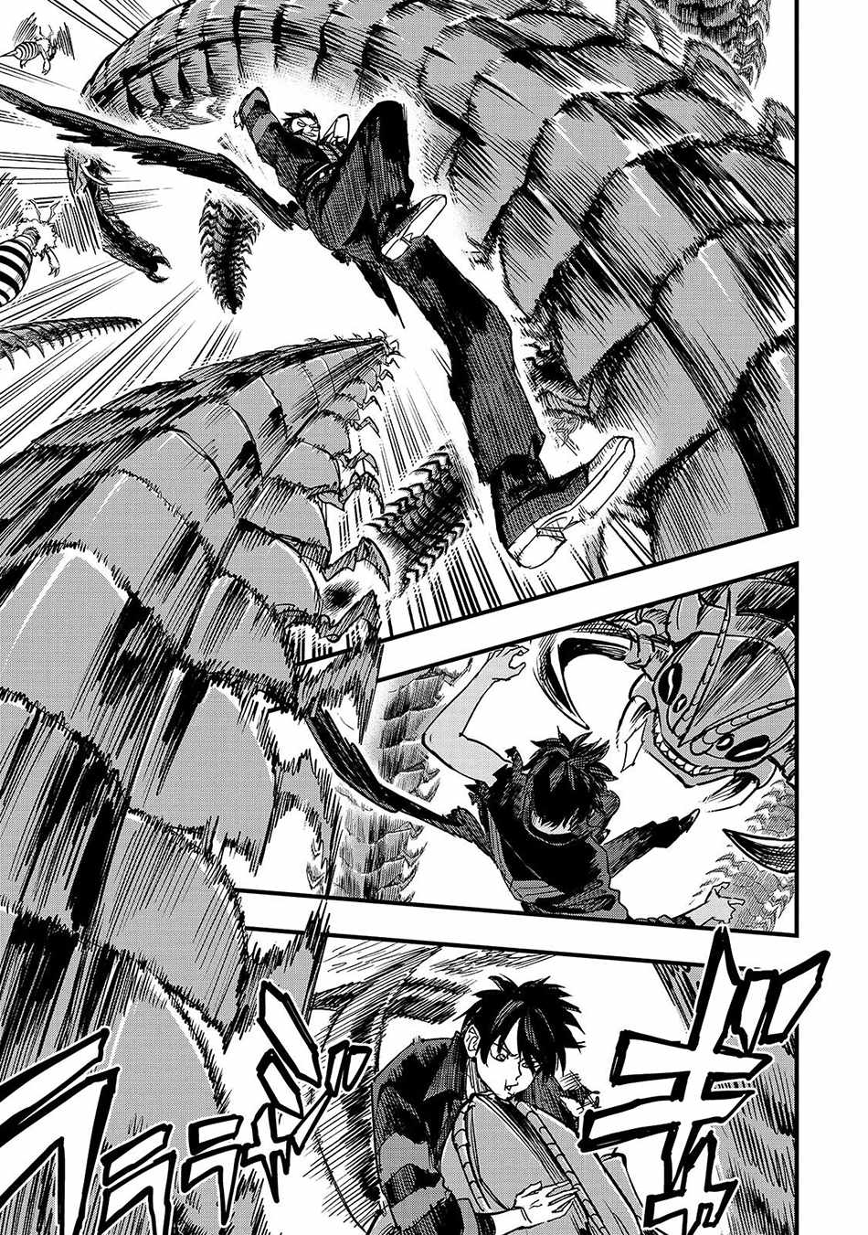 Tensei Akuma no Saikyou Yuusha Ikusei Keikaku Chapter 23-1-eng-li - Page 5