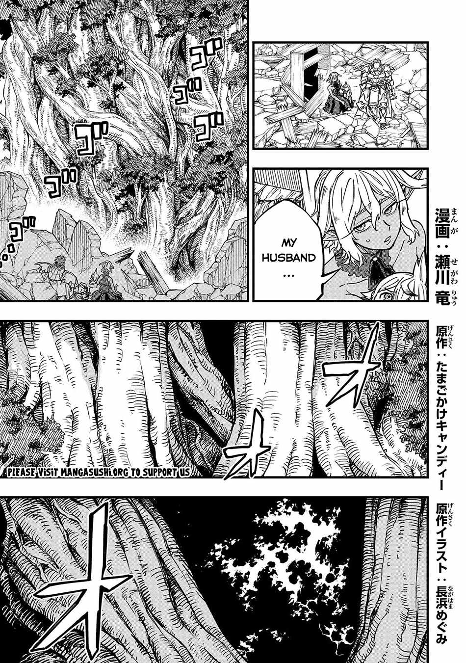 Tensei Akuma no Saikyou Yuusha Ikusei Keikaku Chapter 23-1-eng-li - Page 1