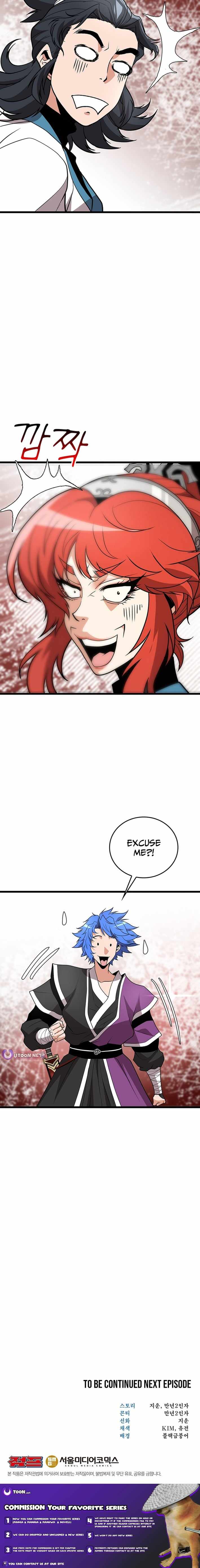 Murim Salon Chapter 32-eng-li - Page 14