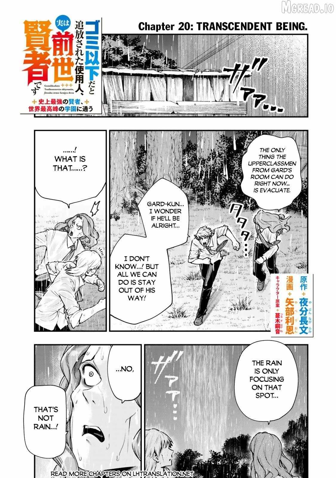 Gomi Ika da to Tsuihousareta Shounin, Jitsu wa Zensei Kensha desu Chapter 20-eng-li - Page 1