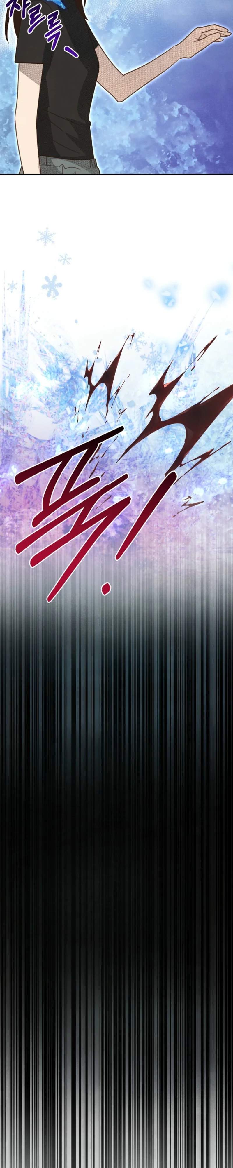 S-Class Spirit Master's Taming Diary Chapter 68-eng-li - Page 20