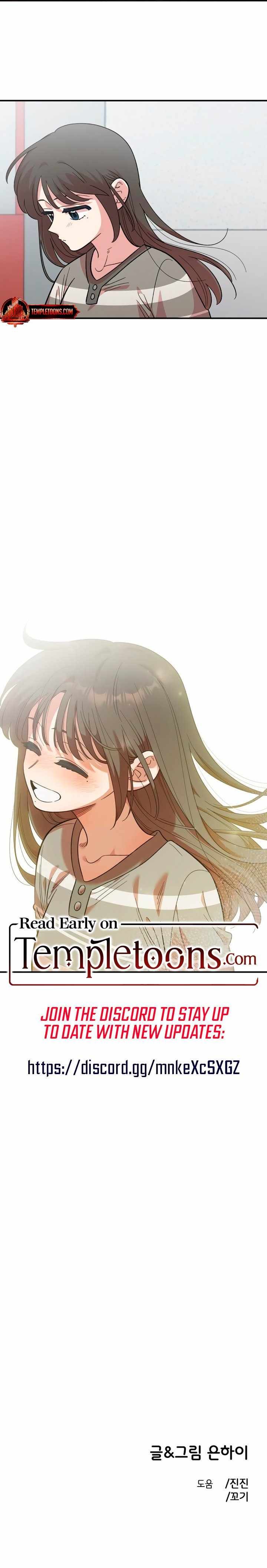 Childhood Friend Complex Chapter 77-eng-li - Page 9