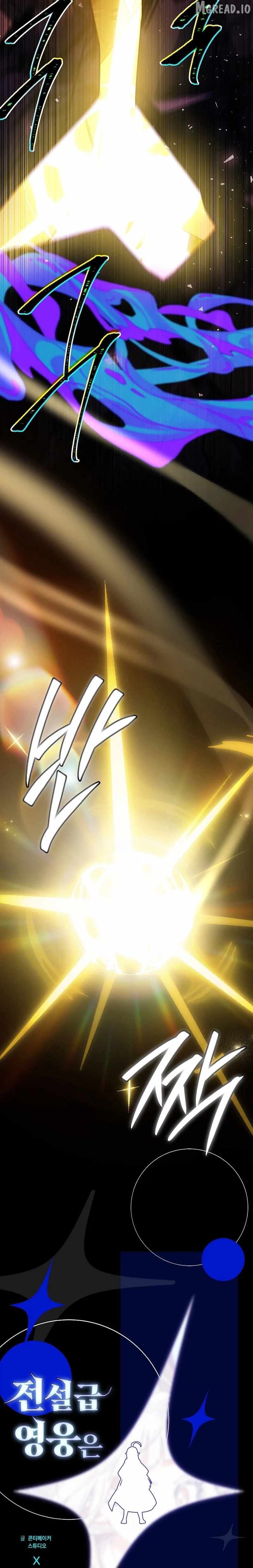 The Legendary Hero Is an Academy Honors Student Chapter 89-eng-li - Page 11
