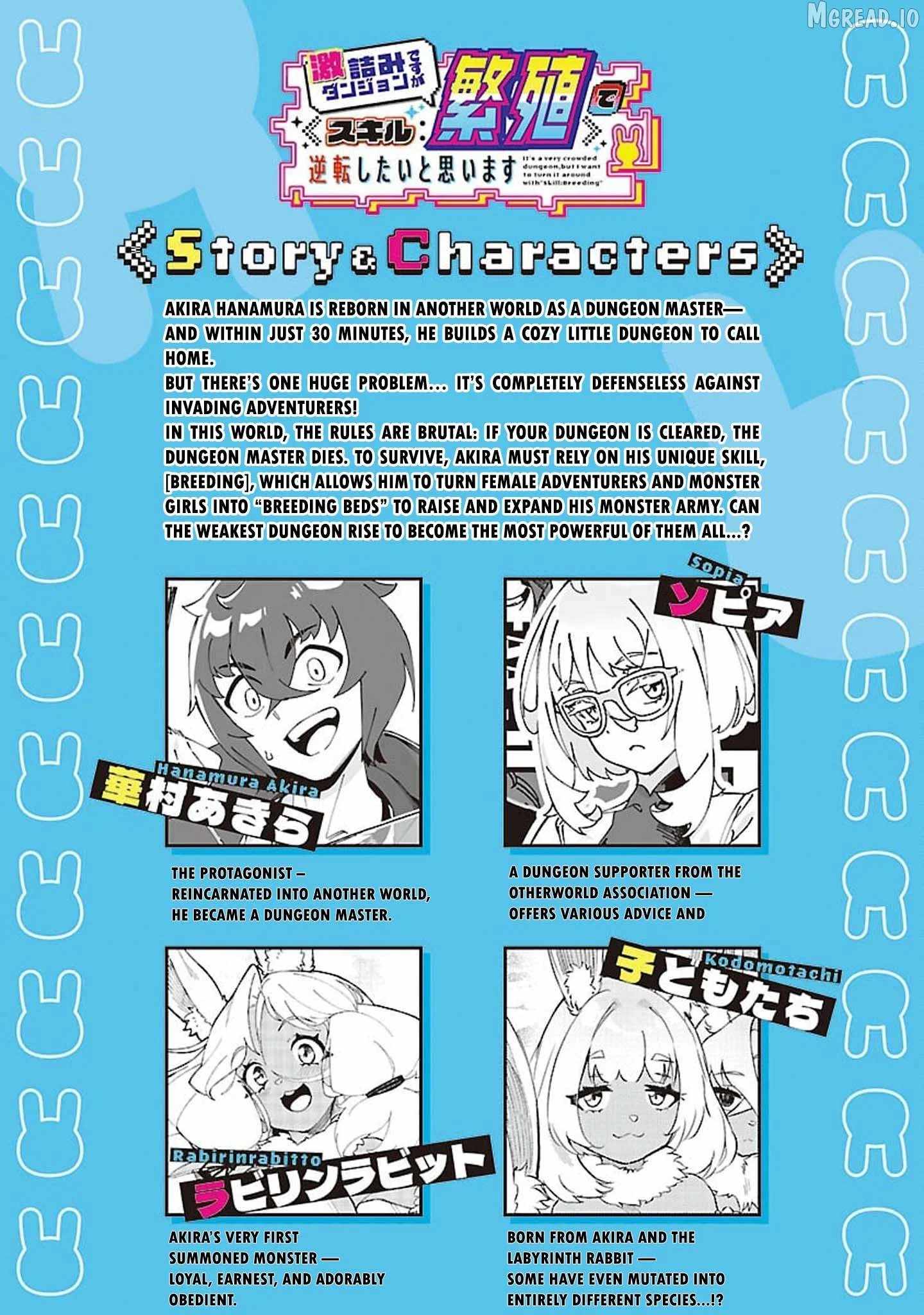 Gekizumi Dungeon Desu ga Skill Hanshoku de Gyakuten Shitai to Omoimasu Chapter 9-3-eng-li - Page 2
