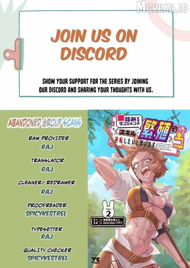 Gekizumi Dungeon Desu ga Skill Hanshoku de Gyakuten Shitai to Omoimasu Chapter 9-3-eng-li - Page 0