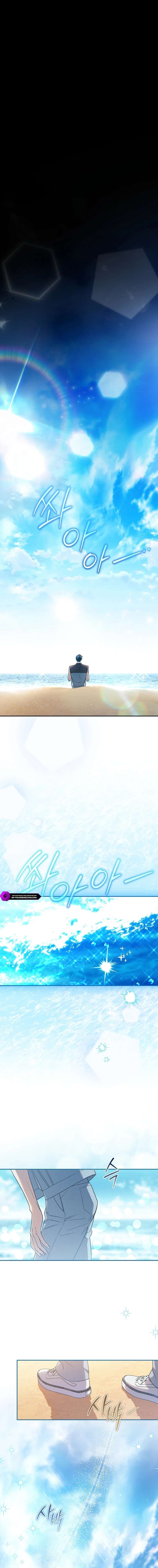 Surviving as a PD Idol Chapter 51-eng-li - Page 5