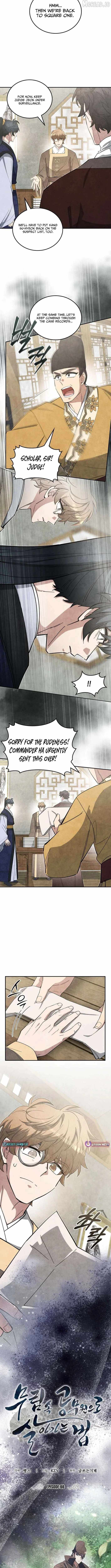 How to Live as a Civil Servant in Murim Chapter 66-eng-li - Page 2