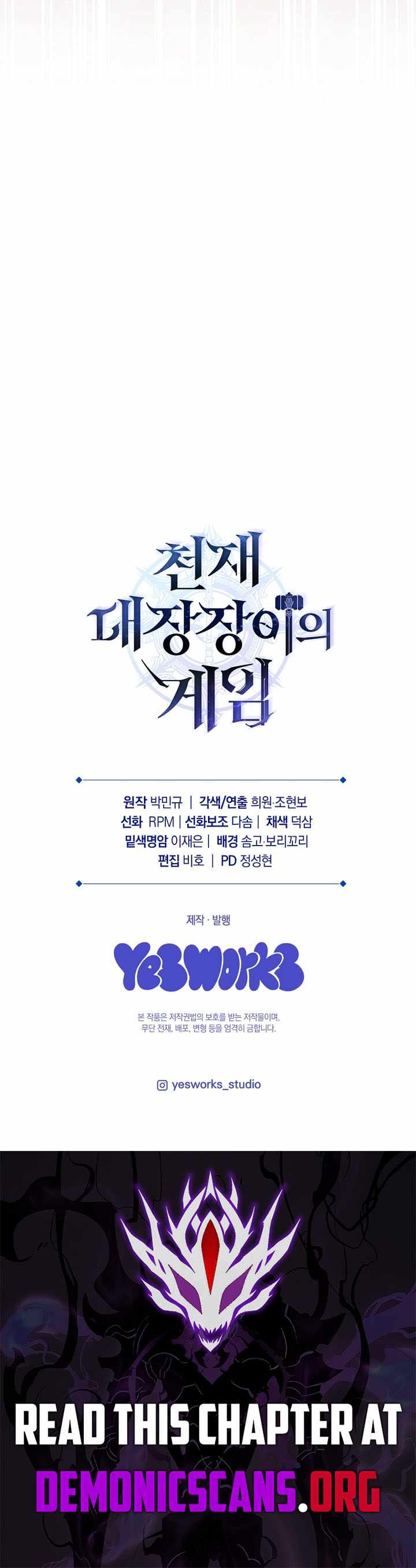 Genius Blacksmith’s Game Chapter 57-eng-li - Page 19