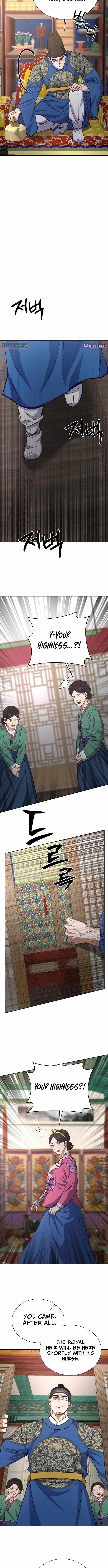 The Corrupt Official Hides the Status Window Chapter 27-eng-li - Page 7