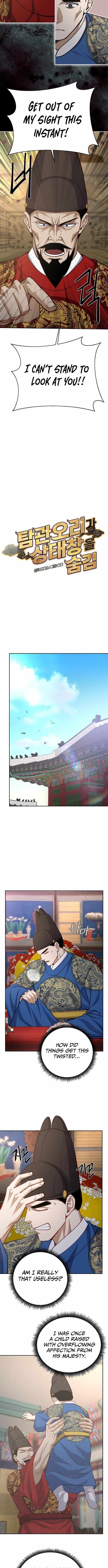 The Corrupt Official Hides the Status Window Chapter 27-eng-li - Page 4