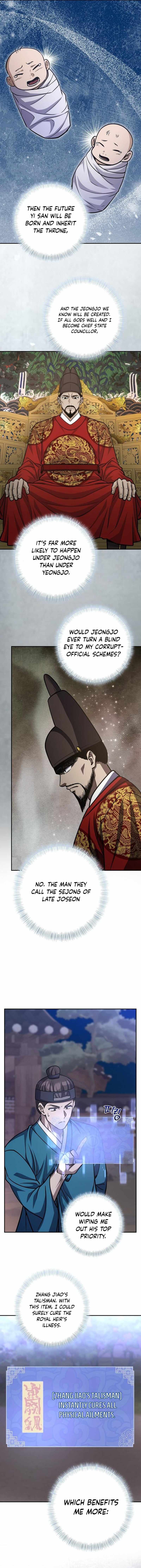 The Corrupt Official Hides the Status Window Chapter 26-eng-li - Page 13