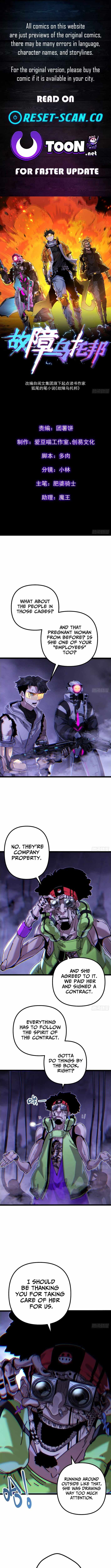 Glitch Utopia Chapter 23-eng-li - Page 0
