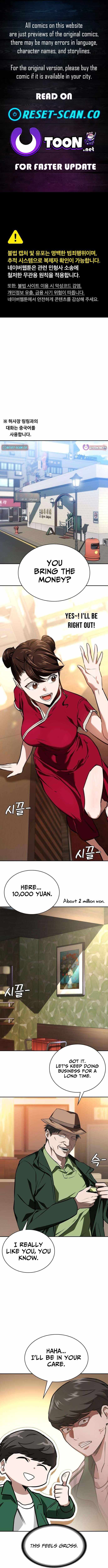 The NIS Rookie Chapter 17-eng-li - Page 0