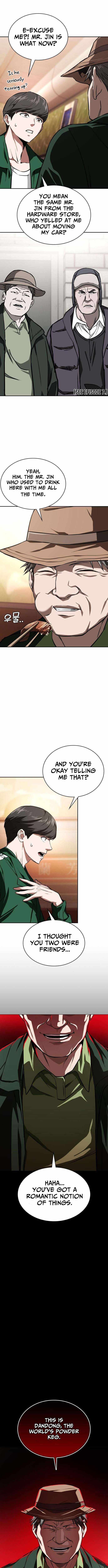 The NIS Rookie Chapter 17-eng-li - Page 2