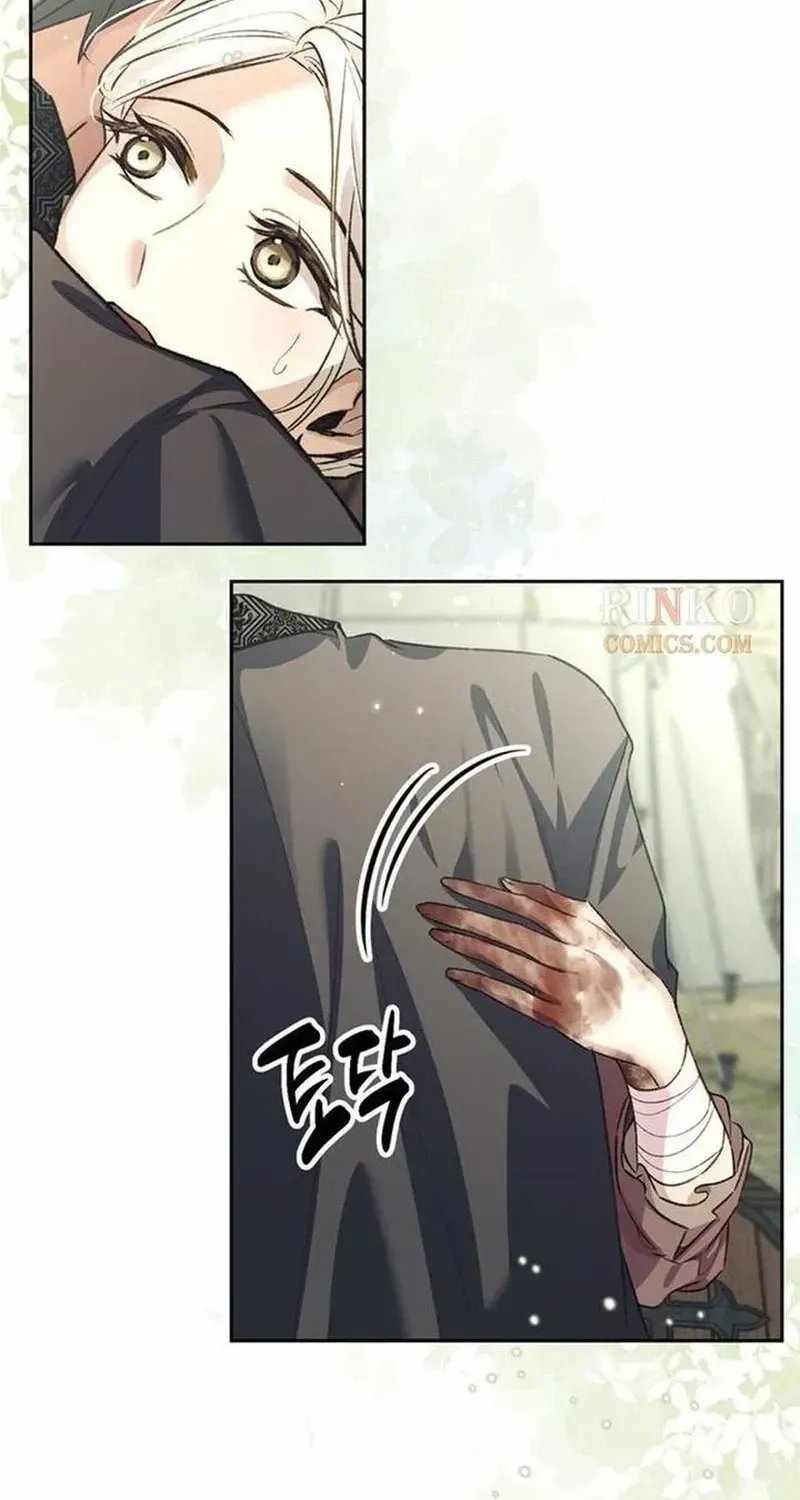 Sleepless Death Chapter 18-eng-li - Page 21