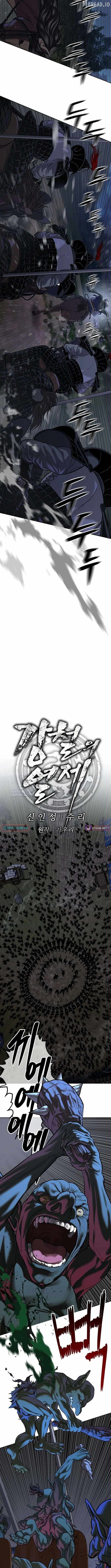 Steel Emperor Chapter 50-eng-li - Page 4