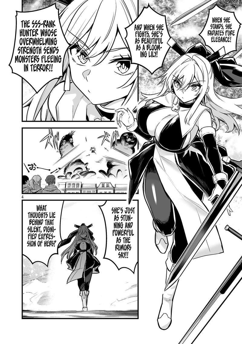 Hunter Guild’s Secret Quests ～I’m an SSS Rank, so I Can Afford to Do Naughty Quests (?) It Is～ Chapter 3-1-eng-li - Page 5