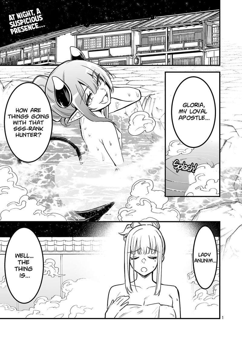 Hunter Guild’s Secret Quests ～I’m an SSS Rank, so I Can Afford to Do Naughty Quests (?) It Is～ Chapter 3-1-eng-li - Page 2