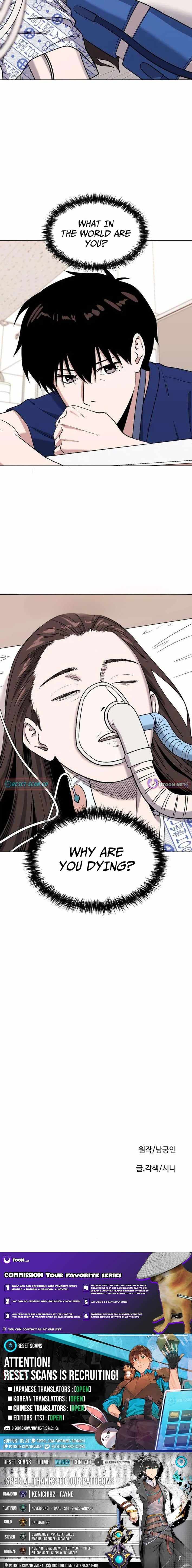 There Is No If Chapter 5-eng-li - Page 10