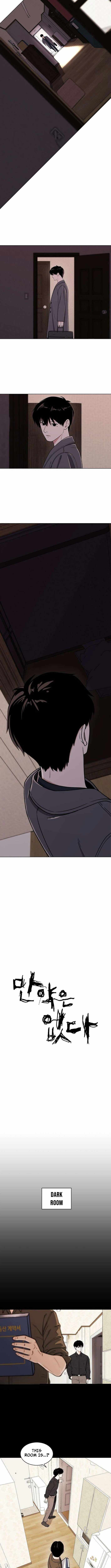 There Is No If Chapter 4-eng-li - Page 2