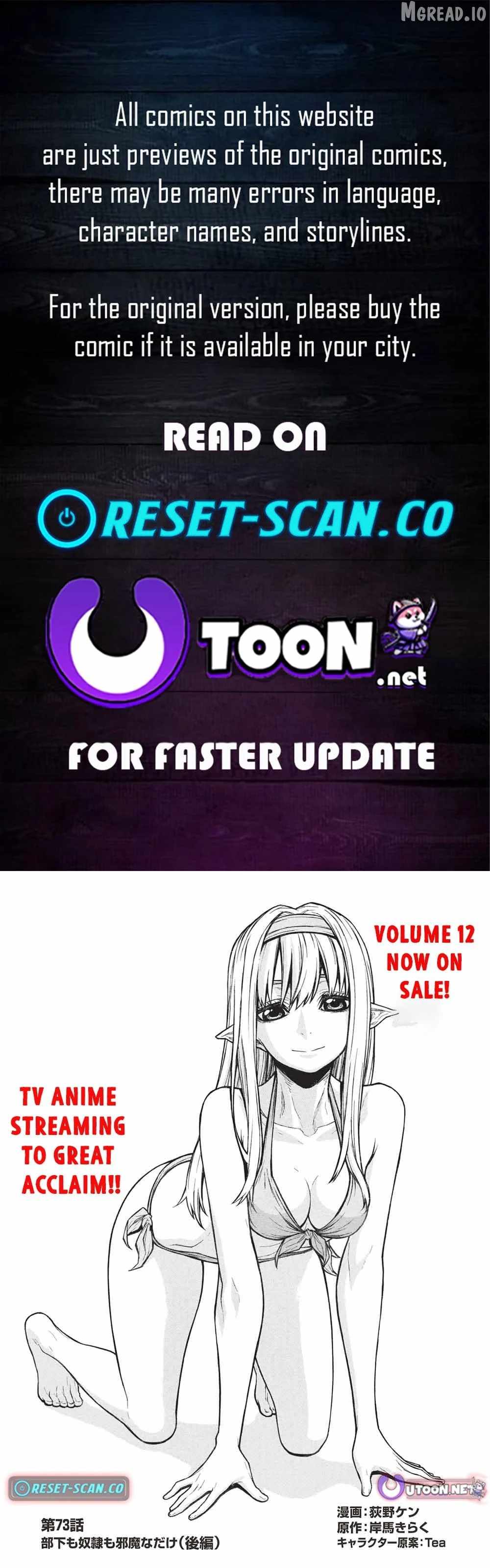 Shinmai Ossan Bouken-sha, Saikyou paati ni shinu hodo kitae rarete Muteki ni naru Chapter 73-2-eng-li - Page 0
