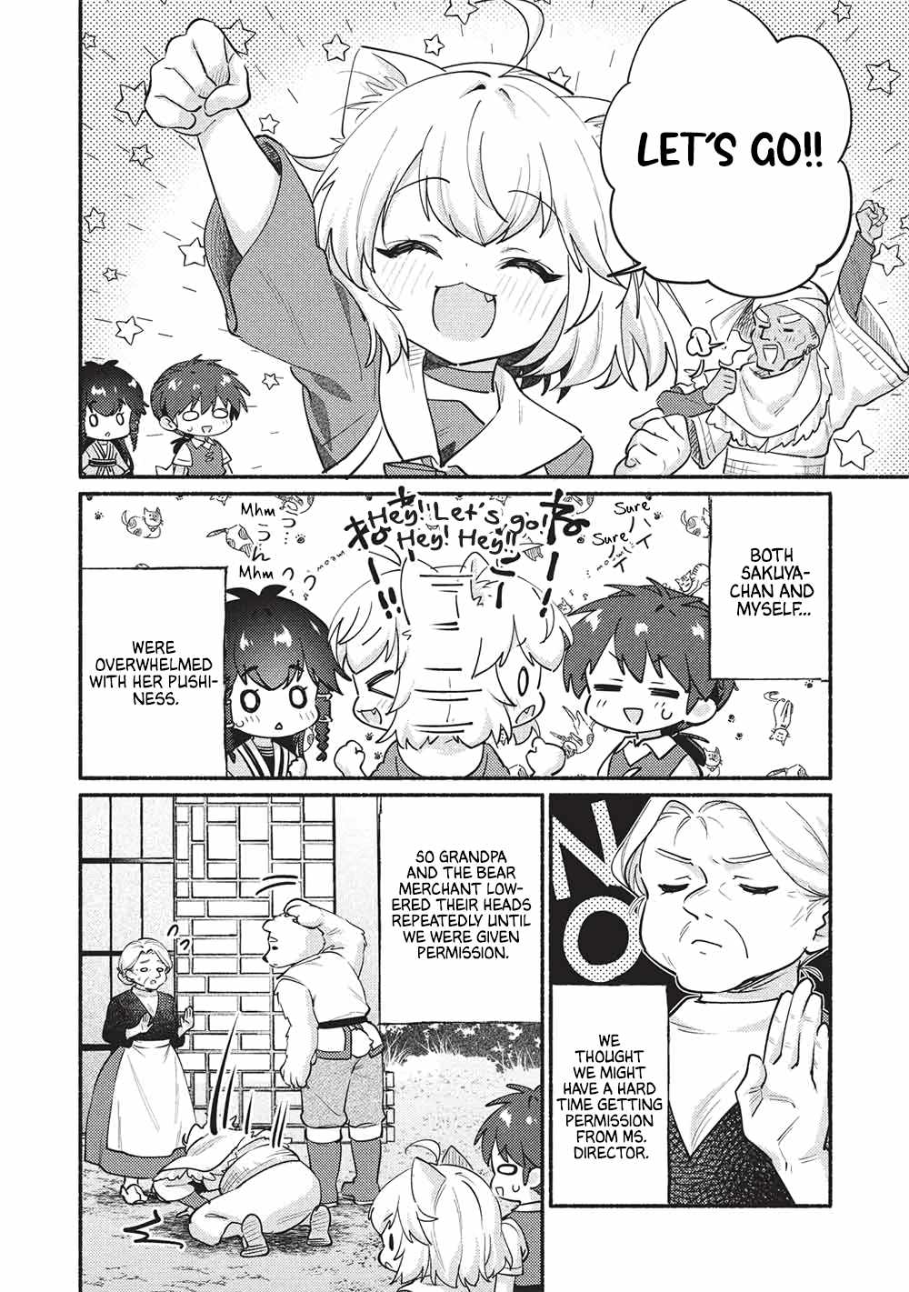 Kojiin Tamer Chapter 61-eng-li - Page 3