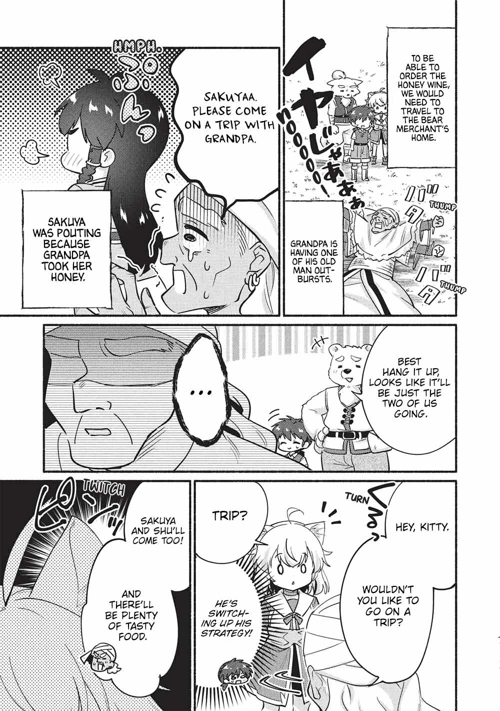 Kojiin Tamer Chapter 61-eng-li - Page 2